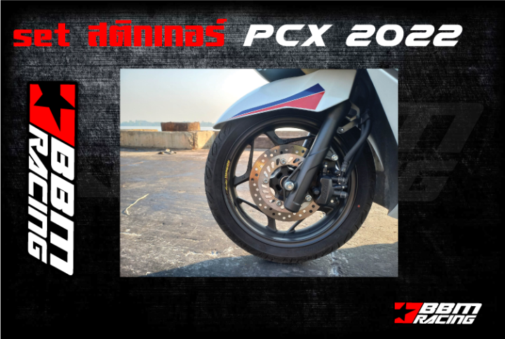 สติกเกอร์-pcx-2022-sticker-pcx-2022