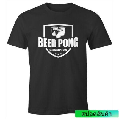 เสื้อยืด พิมพ์ลาย Beer Pong Champion เหมาะกับงานปาร์ตี้ แฟชั่นสําหรับผู้ชาย  8SSL