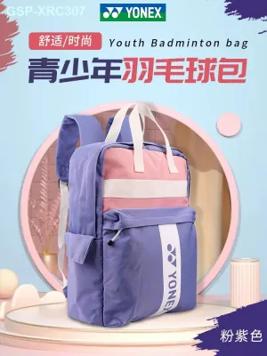 Yonex กระเป๋าแบดมินตันทางการของ Yonex Ba203cryy ความจุขนาดใหญ่269 Cr กระเป๋าเป้สะพายสำหรับเด็ก