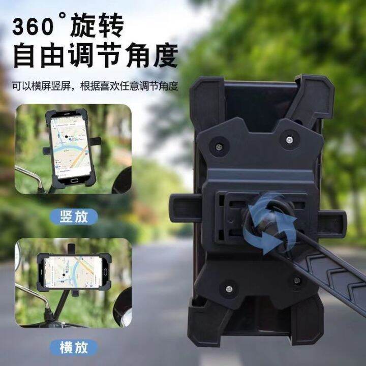 sjzj238805-take-away-rider-electric-mobile-phones-stent-pedal-battery-motorcycle-bicycle-vehicle-shock-navigation