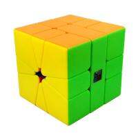 Educational Toy Sq1 Cube Puzzle