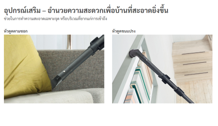 เครื่องดูดฝุ่น-hitachi-ชนิดถังเก็บฝุ่น-รุ่น-cv-930f-ขนาด-1-600-วัตต์-ความจุ-12-ลิตร-รับประกันสินค้า-1-ปี