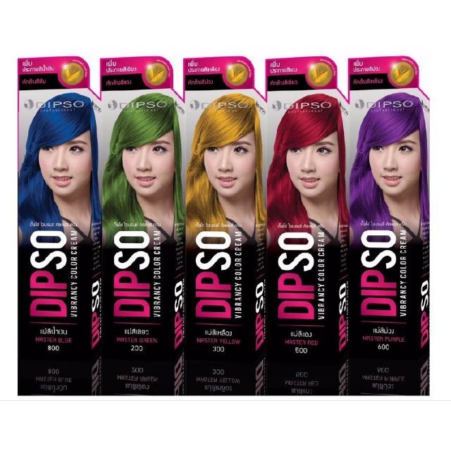 dipso-ไวเบรนซี่-แฮร์-คัลเลอร์-ครีมเปลี่ยนสีผม-แม่สี-60-ml