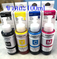 หมึก​เติม​For Epson ink ​-Series L100 L120 L200 L220 L300 L360 L365 L565 L800 L805 L810 L850 L1300 L1800