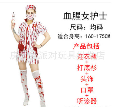 [In stock] ชุดฮาโลวีนสำหรับผู้ใหญ่ชุดแพทย์หญิงสยองขวัญชุดแพทย์ชายชุดพยาบาลเปื้อนเลือด