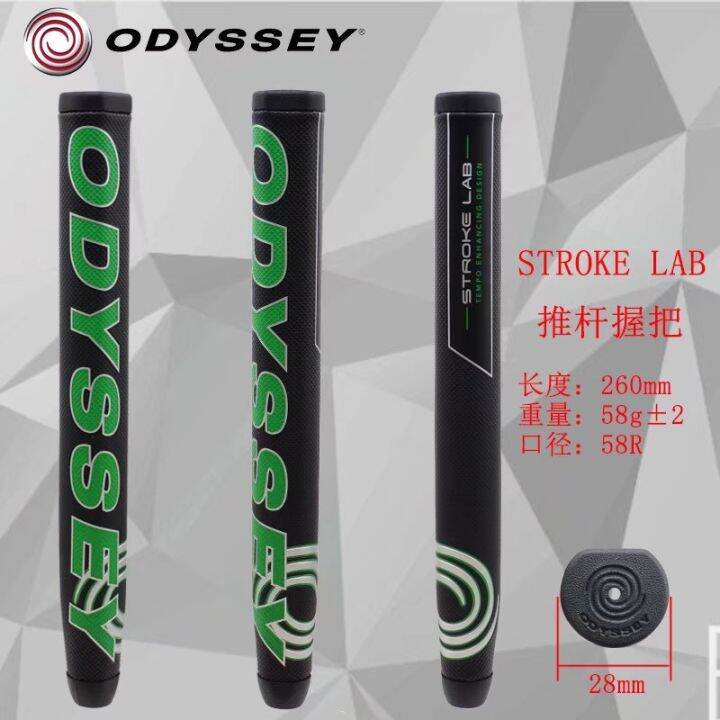 ODYSSEYSTROKE LAB putter grip golf club grip plus ultralight grip men's handle Lazada.co.th