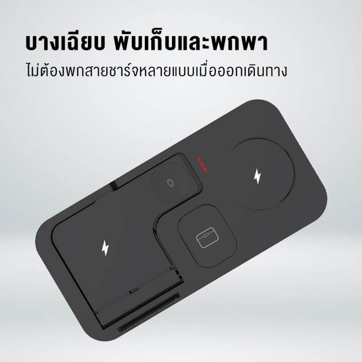 แท่นชาร์จ-ow-02-4-in-1-wireless-charger-แท่นชาร์จไร้สาย-ที่ชาร์จไร้สาย-ชาร์จมือถือ-ชาร์จสมาร์ทวอช-ชาร์จหูฟัง-รับประกันสินค้า-6-เดือน-mobuying