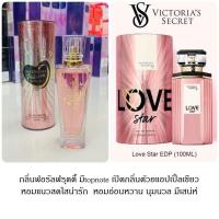 น้ำหอมอาหรับ sweetheart passion intense 100ml.