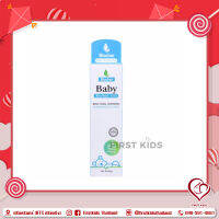 Biocher มหาหิงค์ เบบี้เจล Mahahing Baby Herbal Gel 40g.#firstkids#ของใช้เด็ก#ของเตรียมคลอด