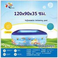 Todds &amp; Kids Toys สระน้ำเป่าลม 2 ชั้น ทรงสี่เหลี่ยม ขนาด 120*90*35 ซม. รุ่น INFLATABLE POOL