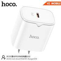 HOCO DC35 หัวชาร์จบ้าน ชุดชาร์ทหัวพร้อมสาย type-c to type-c / type-c to ip PD 20W