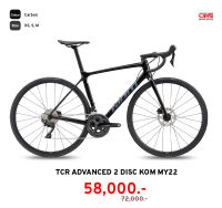 Giant TCR ADV  2 Disc KOM เสือหมอบ ดิสเบรค เฟรมคาร์บอน Shimano 105 22 สปีด