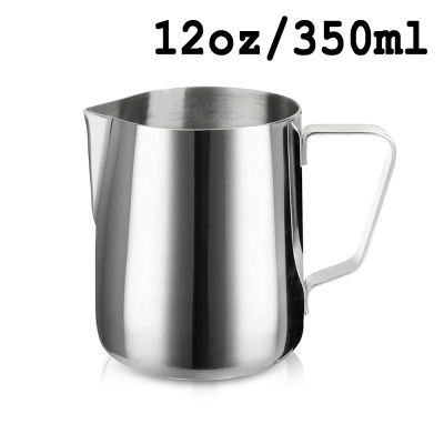 Coffee Milk Pitcher Stainless Steel Non-stick Milk Jug Espresso Coffee Pitcher Barista Milk Frother Pitcher 150350600ML