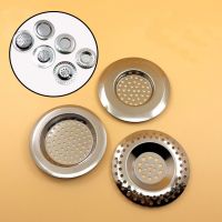 【CC】 Sink Filter Mesh Strainer Floor Drain Cover Shower Hair Catche Stopper