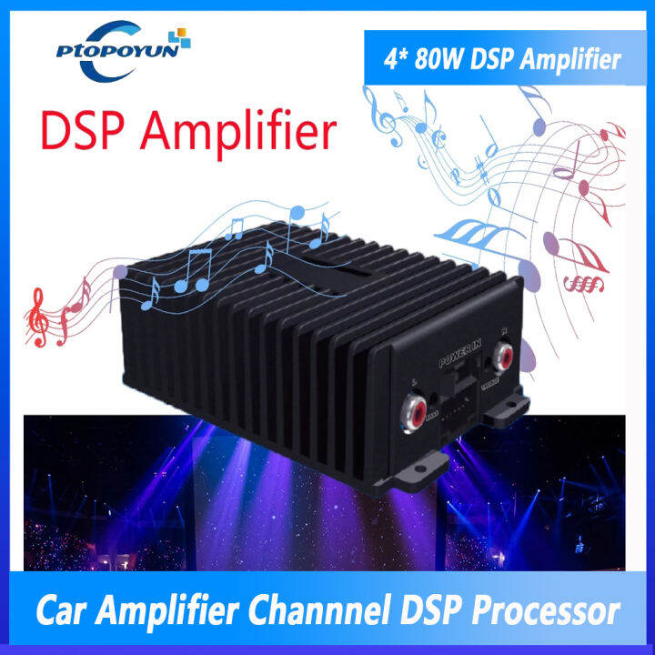 Ptopoyun Car DSP TDA7851 4EQ Power Amplifier Equalizer KTV For TS7 TS18