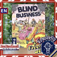 Blind Business แถมห่อของขวัญฟรี [บอร์ดเกม Boardgame]