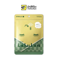 Lululun Kyoto Green Tea Face Mask 7Days 7sheets ลูลูลูนเฟชมาส์กเกียวโตกรีนทีเซเว่นเดย์ 7แผ่น