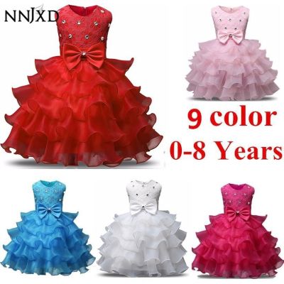 [NNJXD]Flower Girl Dress Princess Bow Childrens Clothes Kids Clothes Wedding Birthday Party Tutu Lush Formal Gown