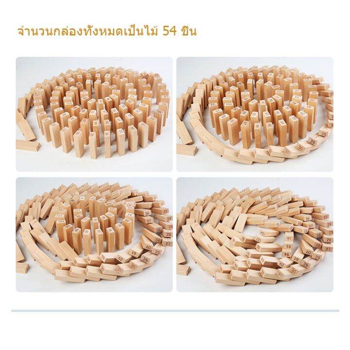 ของเล่นไม้-จังก้า-บล็อกไม้ตึกถล่มหรือไม้จังก้า-54-pcs