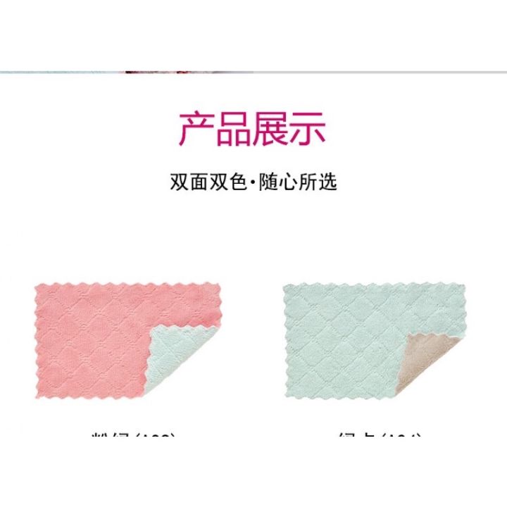 dishwashing-cloth-double-sided-double-color-scrubbing-pan-dishwashing-towel-kitchen-towel-coral-fluffy-hanging-rag-thickened-cloth