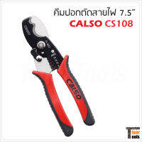 CALSO คีมปอกตัดสายไฟ 7.5 นิ้ว รุ่น CS-108 ใช้งานได้ทั้ง ปอกสายไฟ ตัดสายไฟ Cable Strippers