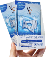 ( โปร 3 ซอง ) มาส์กใต้ตา VIT C MAGNET EYE MASK พลังแม่เหล็กวิตซี ขนาด 15 ml.