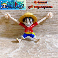 สาวก วันพีช (One Piece) ลูฟี่ สายห้อยหน้ากาก สายห้อยแมส สายแมส สายสำหรับรัดหน้ากาก สายคล้องหน้ากาก สายคล้องแมส สายรัดหน้ากาก พร้อมกล่อง