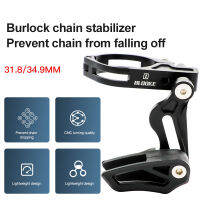 BLOOKE จักรยาน Chain Guide Ultra-Light ความแข็งแรงสูง Chain Stabilizer ทนทานจักรยาน Chain Guide MTB Mountain Chain Guid