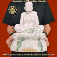 LK-O5หลวงปู่ทวด เหยียบน้ำทะเลจืด ลายหินอ่อน (หน้าตัก5นิ้ว)ปลุกเสกเสาร์ 5 วัดช้างให้ อนุภาพแคล้วคลาดปลอดภัยสำเร็จทุกด้าน B