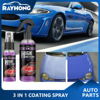 Rayhong เสื้อโค้ทสเปรย์ Coating Mobil เร็ว3อิน1,เคลือบเซรามิกเคลือบแว็กซ์รถยนต์100มล. น้ำยาเคลือบแว็กซ์ล้างรถ &amp; แว็กซ์ไม่ชอบน้ำเสื้อโค้ทสีสำหรับเปลี่ยนและทำความสะอาด