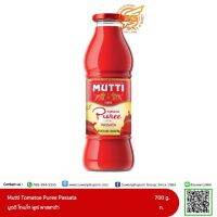 Mutti Passata มูตติ เนื้อมะเขือเทศบดละเอียด 700 กรัม