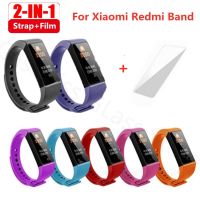 2 in1 Wrist Strap With Film For Xiaomi Mi Band 4c Silicone Strap Replacement Smart Bracelet on Redmi Xiaomi Band 4C Wristband Smartwatches