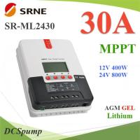 โซลาร์ชาร์จ SRNE MPPT 30A คอนโทรลเลอร์ Auto 12V(400W) 24V(800W) รุ่น SR-ML2430