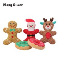 Christmas Dog Toy Plush Squeak Pet Toy For Cat Gift Santa Claus Gingerbread Deer Toys