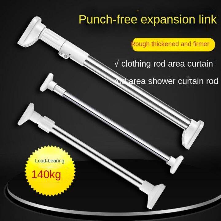 READY STOCK No Punching Telescopic Clothes Rod Bathroom Shower Curtain ...