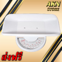 RGZ-20A เครื่องชั่งน้ำหนักเด็กทารก ระบบสปริง Dial Baby Scale รุ่น RGZ-20A ยี่ห้อ ZEPPER