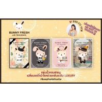 กลิ่นใหม่ 2022 ?แผ่นน้ำหอมปรับอากาศ Bunnyfresh กระต่าย ตัวหอม สายมู