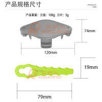 &amp;lt;&amp;gt;2 เข้ากันได้กับชิป Ryobi ONE+ หัวหญ้า ACFHRL2&amp;amp;RAC155 ตัดหญ้า RAC158 แทนที่