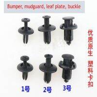 【cw】 50PCPlastic Expansion Screw Buckle Sound-insulating Cotton Car Fixing 【hot】 !