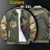 Jaket Baseball ฤดูใบไม้ร่วงและฤดูหนาวหนาเสื้อแจ็กเก็ตนักบินหลวมของผู้ชาย