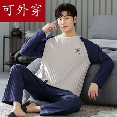 MUJI High quality pajamas mens spring and autumn pure cotton long-sleeved trousers fashion sports wearable cotton two-piece suit autumn and winter home clothes