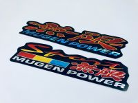 สติ๊กเกอร์ Mugen Power Sticker สติกเกอร์ 3D แต่งรถ Honda Japan Racing Car Motorcycle JDM รถยนต์ Civic City Accord Jazz HRV รถมอเตอร์ไซค์ ติดรถ ติดกระจก ข้างรถ ท้ายรถ [2ชิ้น]