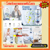 โฟมล้างชักโครก 550Ml โฟมทำความสะอาด ห้องน้ำ โถ สุขภัณฑ์ ล้างโถส้วม ชักโครกสเปรย์ล้างห้องน้ำขจัดคราบฆ่าเชื้อโรค