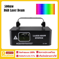 500mw RGB Laser Beam Line Scanner Projector DJ Disco Stage Lighting Effect Dance Party Wedding Holiday Bar Club DMX