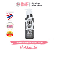 Dưỡng thể dưỡng ẩm và sáng mịn da từ Protein sữa Hokkaido Made In Nature 700ml thumbnail