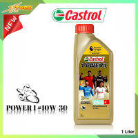 CastroI POWERI 10W-30 4T ( กดเลือก ขนาด 1ลิตร , 0.8 ลิตร ) เหมาะสำหรับเครื่องยนต์ 4 จังหวะ