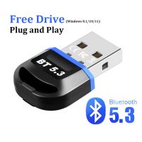 5.3บลูทูธใหม่5.3บลูทูธใหม่ USB ตัวแปลงบลูทูธตัวส่งสัญญาณพีซีรับสัญญาณบลูทูธ5.3/5.0สำหรับลำโพง,เมาส์,คีย์บอร์ด,ตัวรับส่งสัญญาณเครื่องเสียงเพลงแบบพกพา