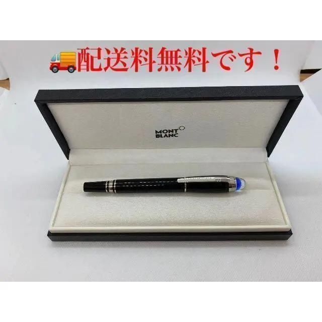 direct-from-japan-sale-new-and-unused-montblanc-montblanc-mb-fountain-pen