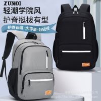 【Hot Sale】 School bag for middle school students computer college casual multifunctional backpack men and women printable wholesale