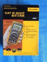 Fluke 15B+ สินค้าพร้อมส่งจากไทย